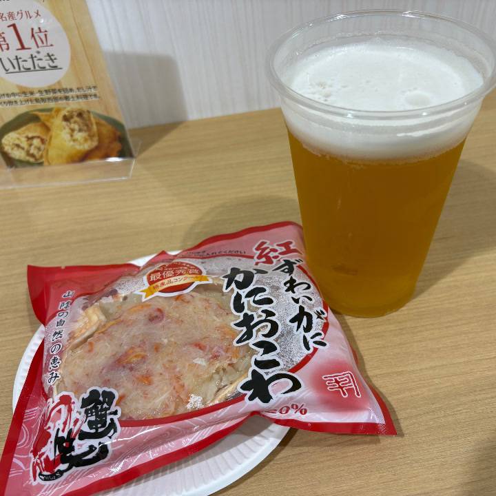 なけなしの🦀