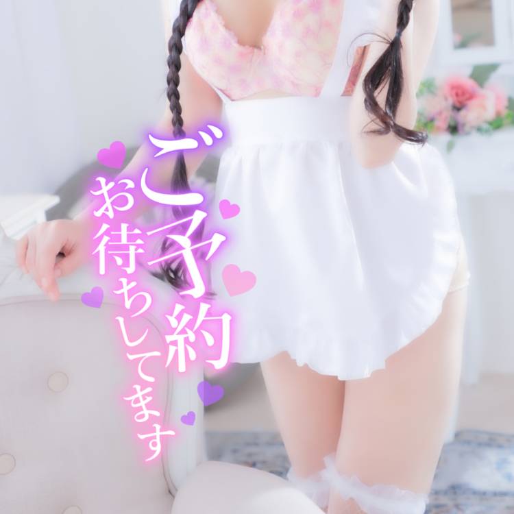 予約してくれましたかっ？ฅ( ̳• ·̫ • ̳ฅ)❤