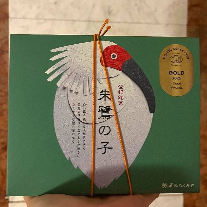 朱鷺さま美味🌹今度取り寄せよっと‪🦜‬