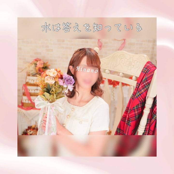 ✦水が教えてくれたこと✦