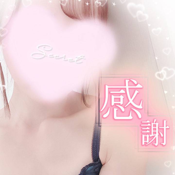 9/15お礼日記💌♡