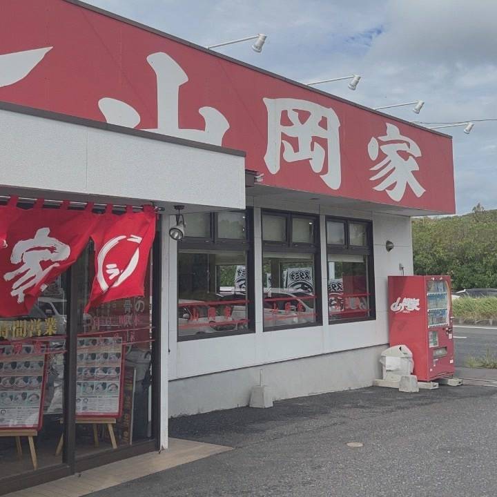 らーめん