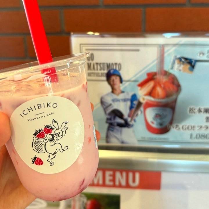 今日は