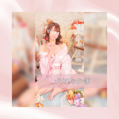 大切なお話💞唾液を潤滑剤に使わないでね🚨