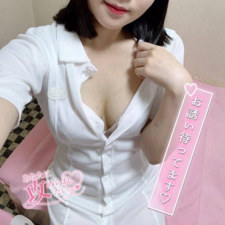 お誘い待ってます✨