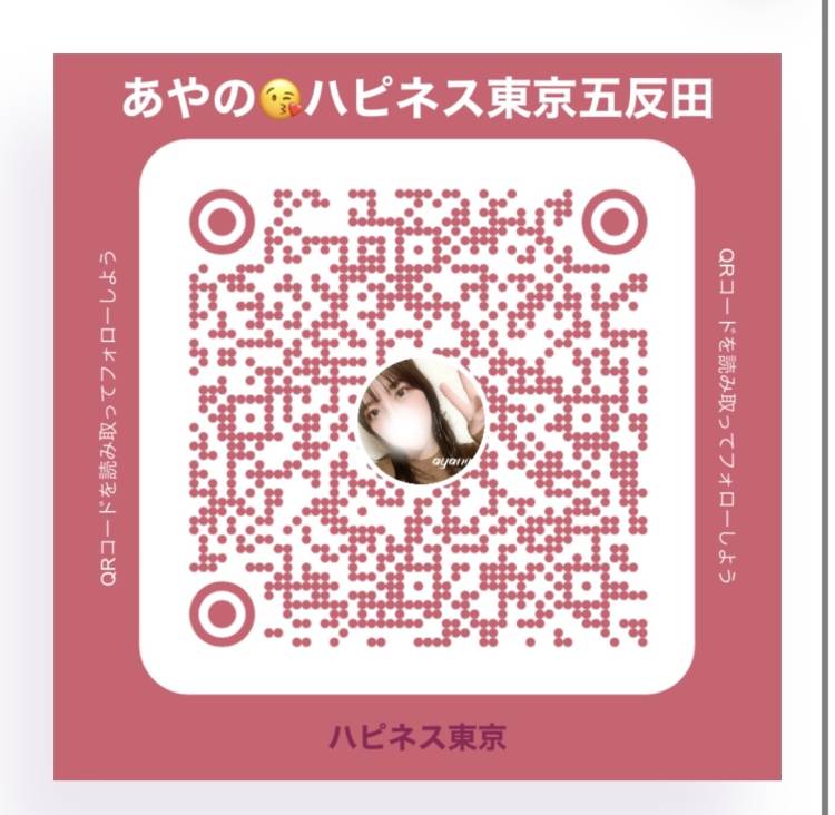 出勤します