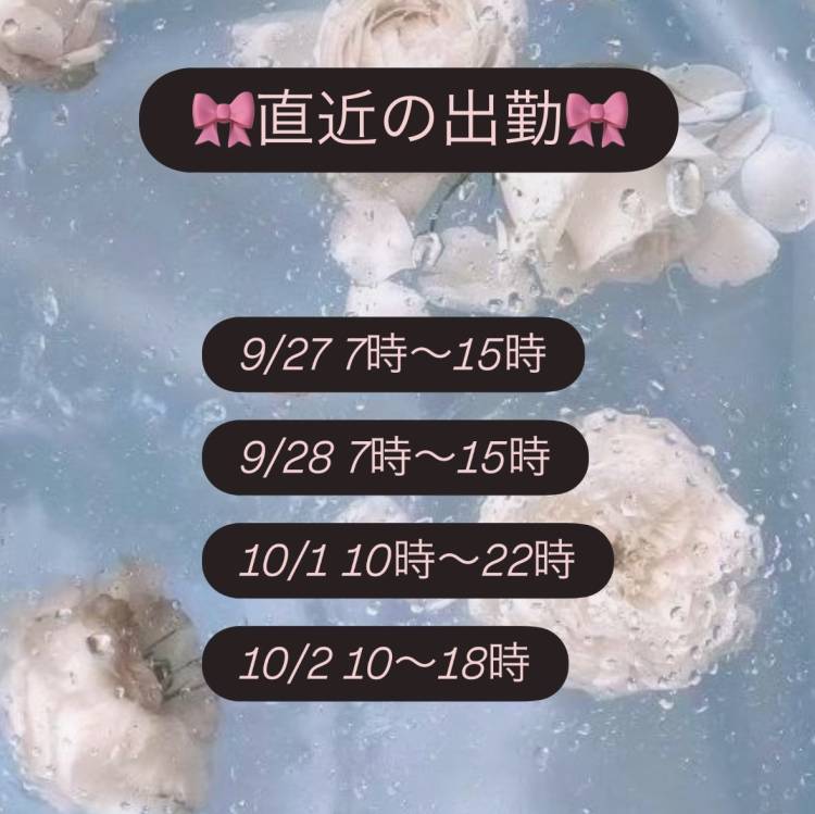 やっほう🌳