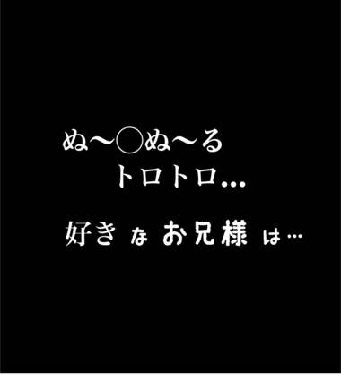 🫧至極のMP天国🫧