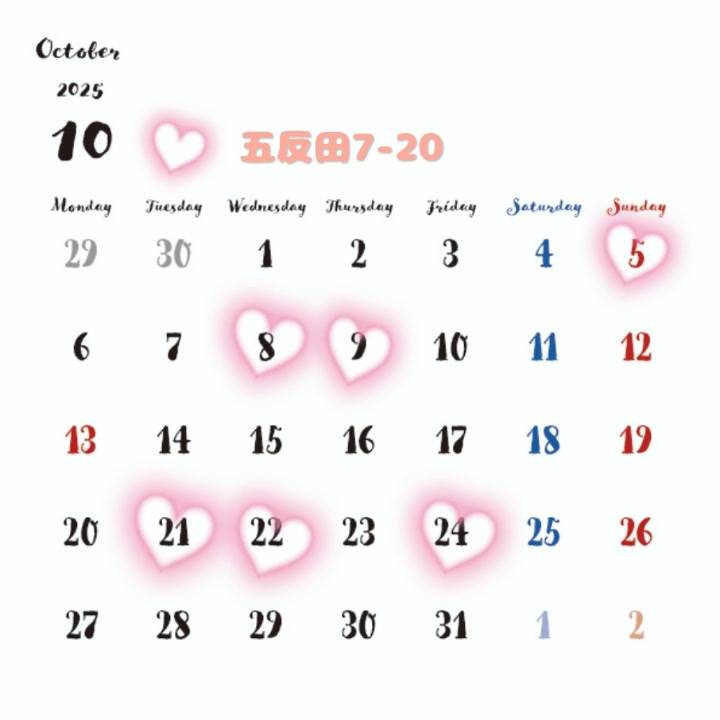 出勤予定お待たせしました！