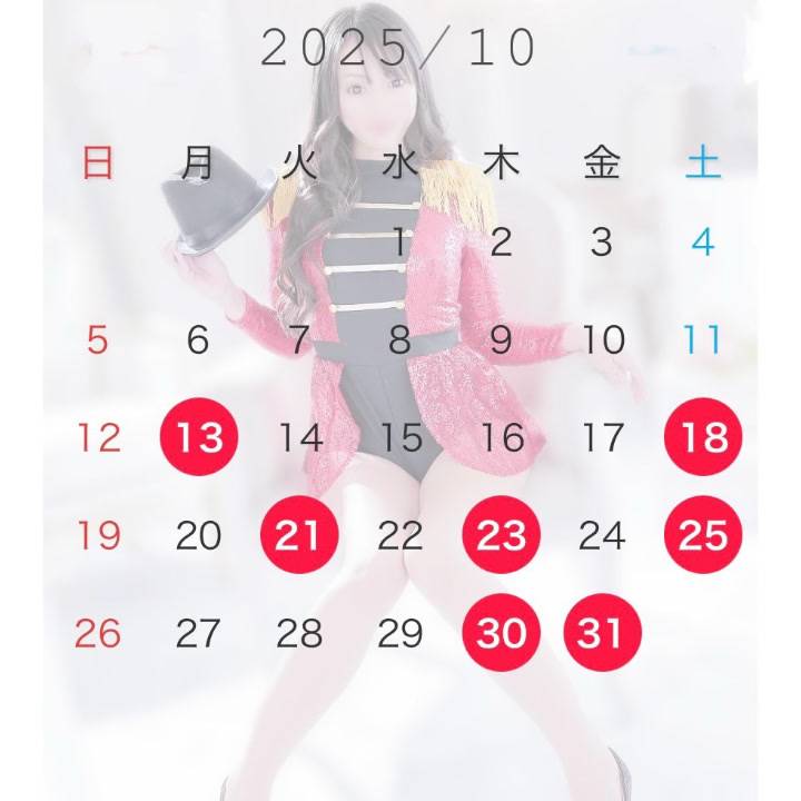 9月ありがと💕