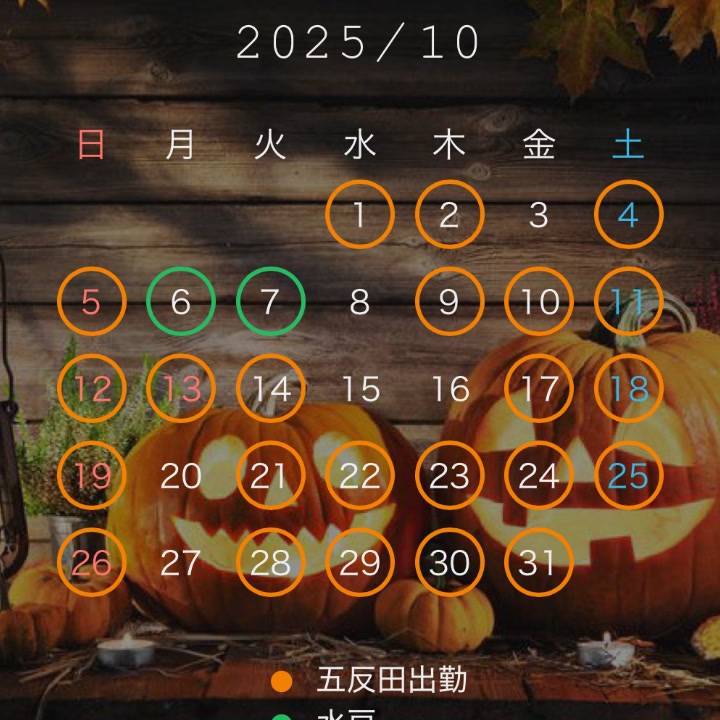少し変更しました💭🌈