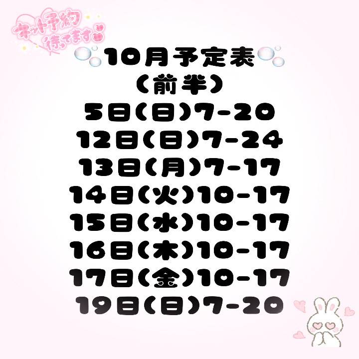 モアからのお知らせ⋆͛📢⋆♡