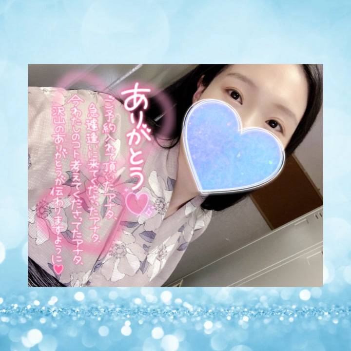 9月の感謝🙇💕