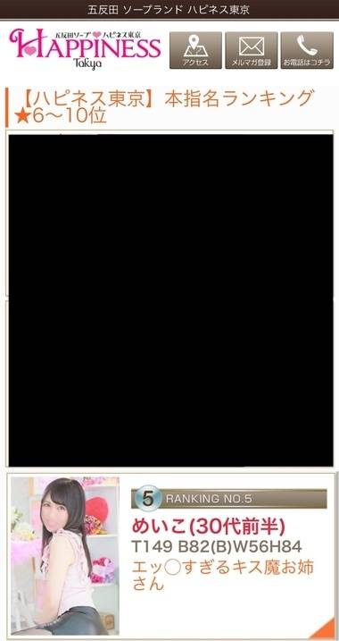 ランキング10位❣️ありがとう❣️