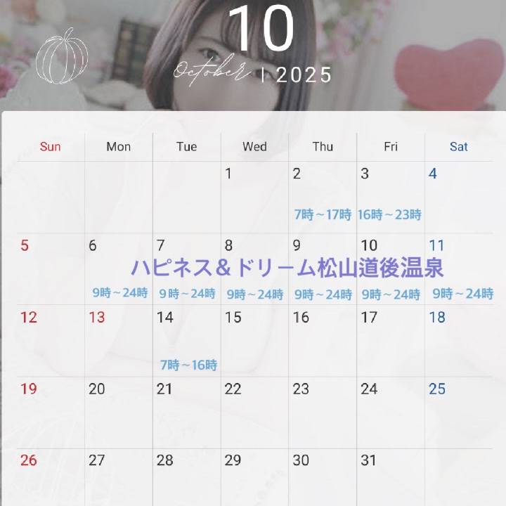 今日から10月だぁね🧚💗
