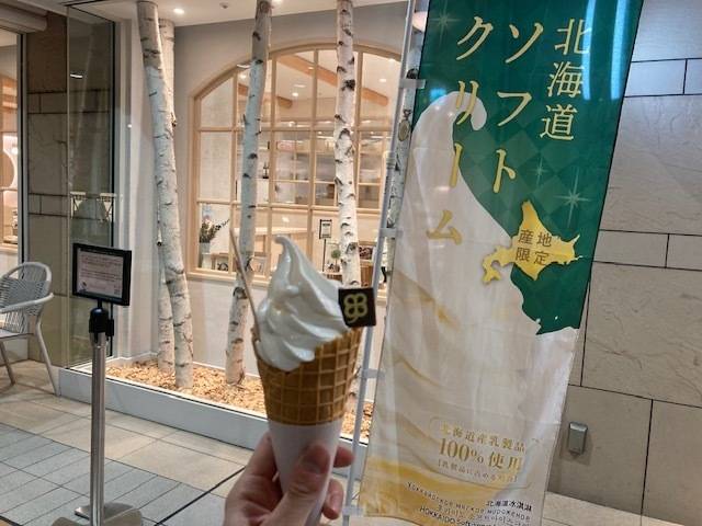 本日☆