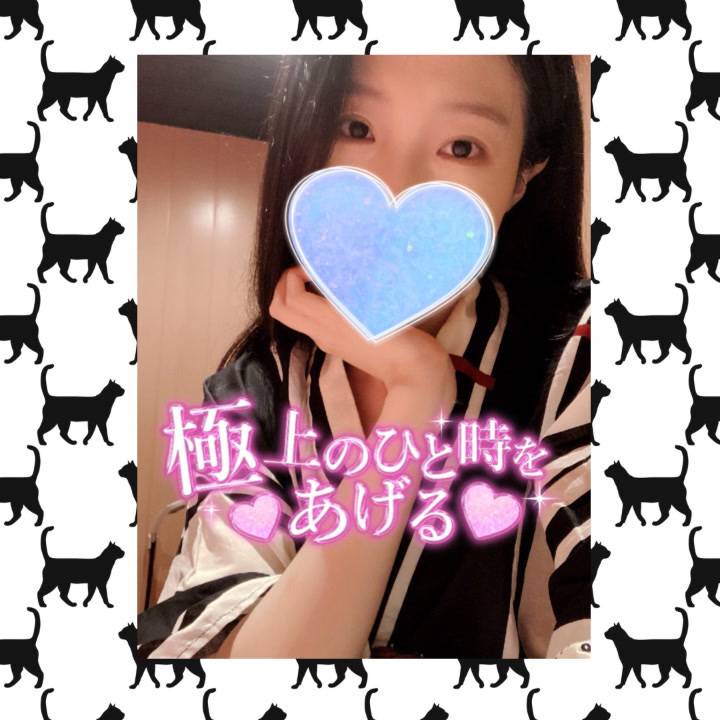 ふたりであったまりましょ🫶