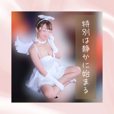 “特別”は、静かに始まる