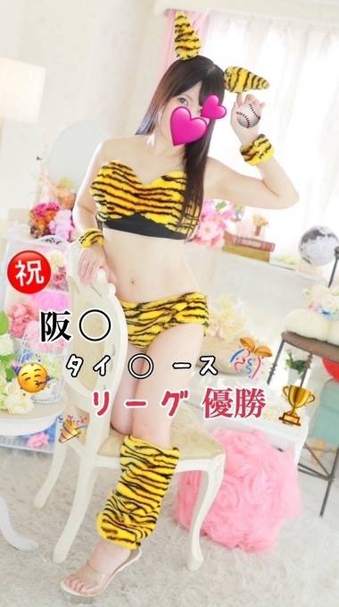 ダ〜リン🐯⚡️💋💕💕