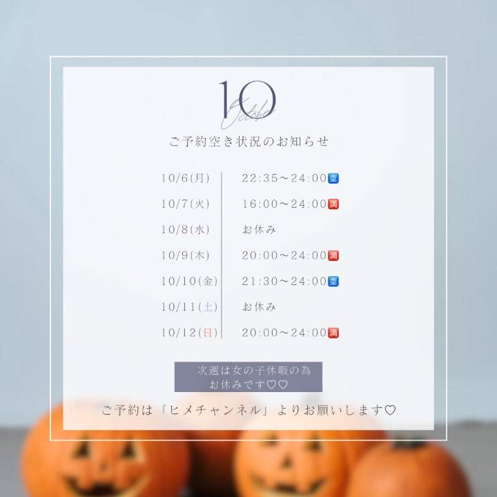 💐来週の🈳情報💓