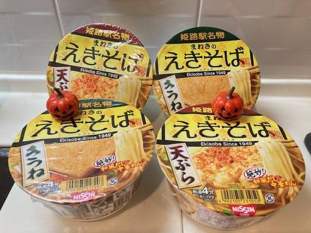 お土産☆