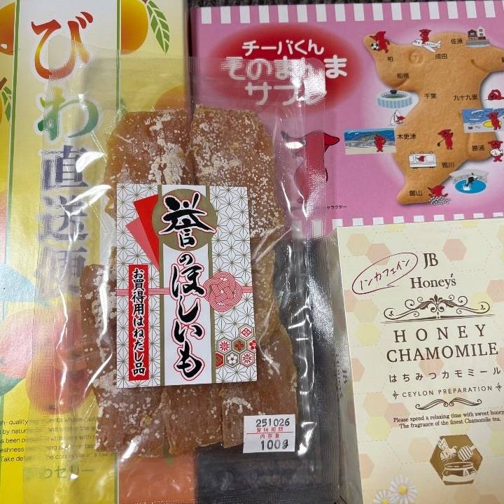 ありがとうございました💖