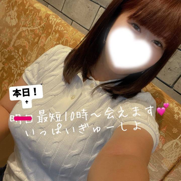 間違えちゃった笑今日います！♡