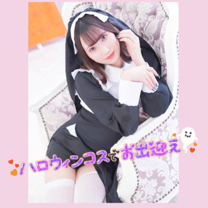 14日から👻🎃