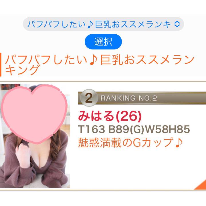 いつもありがとうございます♡