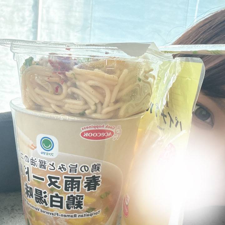 大量発◯