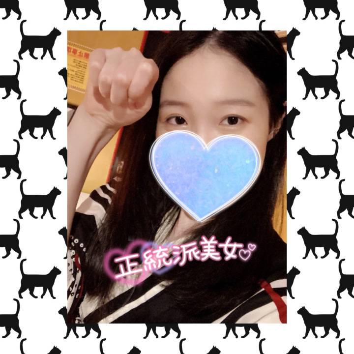 読みづらっ‼️