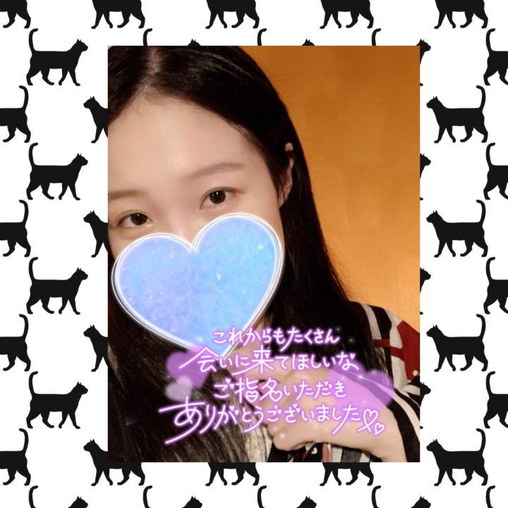 遠いところから来てくれてありがとうね🥰