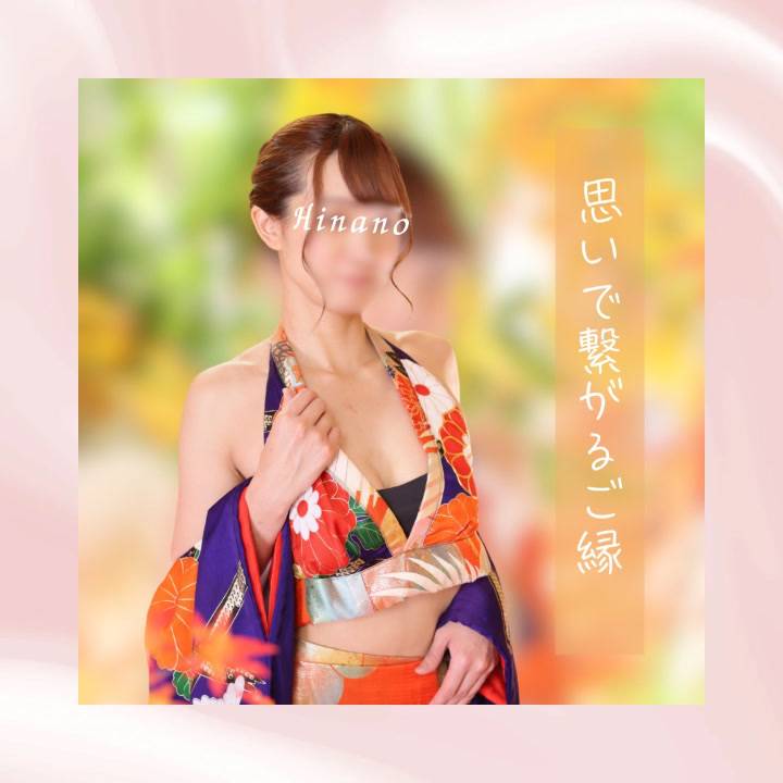 思いで繋がるご縁💫