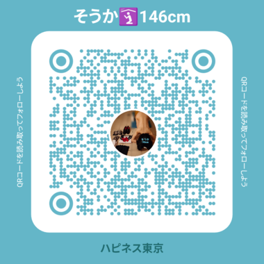 そうかです♡　本日21時までです♡