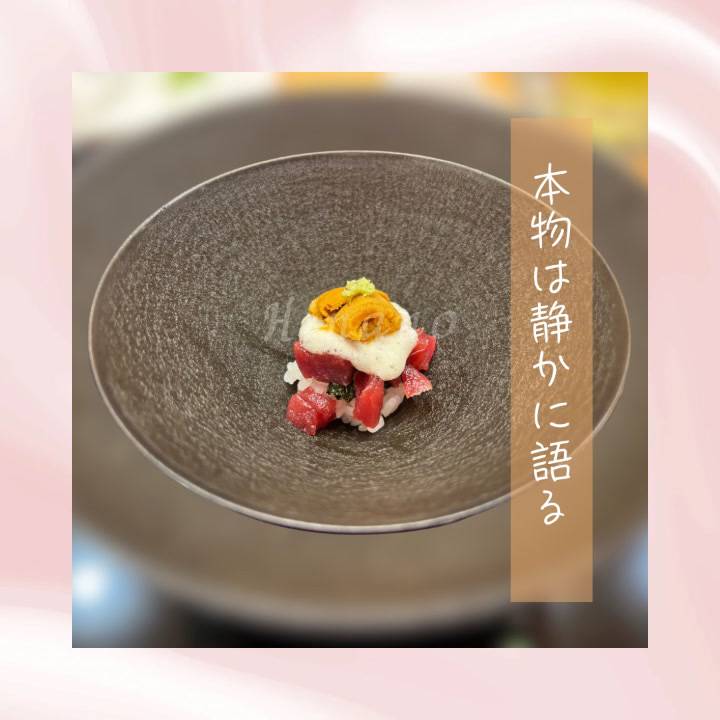 本物は静かに語る💫