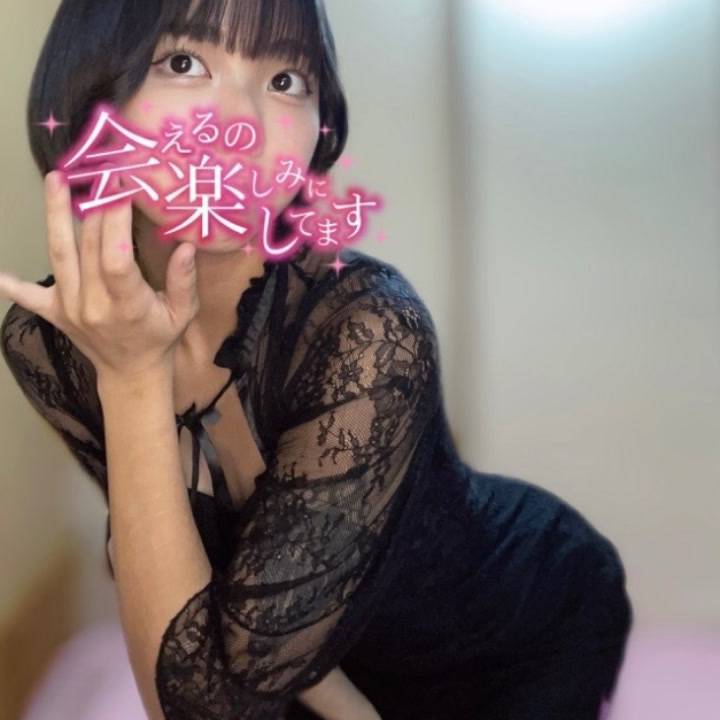 本指名Sさんへ❤️‍🔥