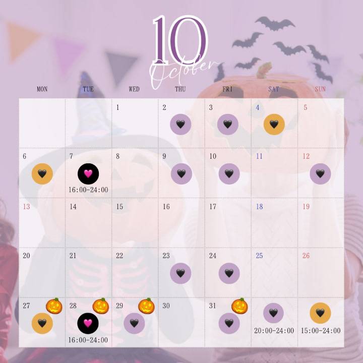 💐10月後半公開！🎃