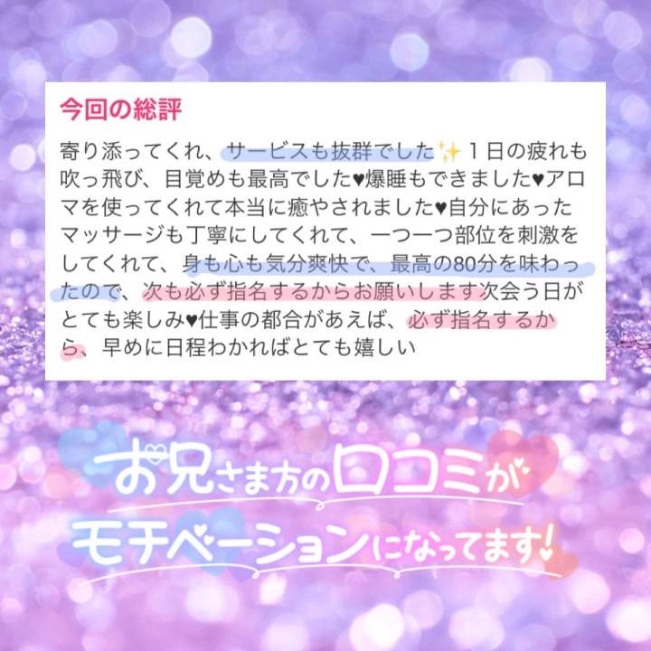 癒し処まひろ✨