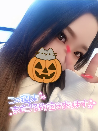 「明日から元気いっぱいで出勤です♡」