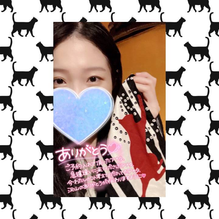 次の予定は……