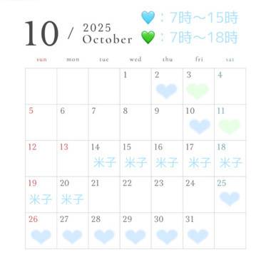 💫10月最新版💫
