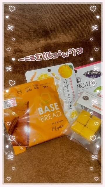 ありがとうございます⭐️