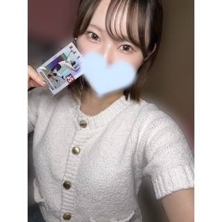 💫17時半まで💫
