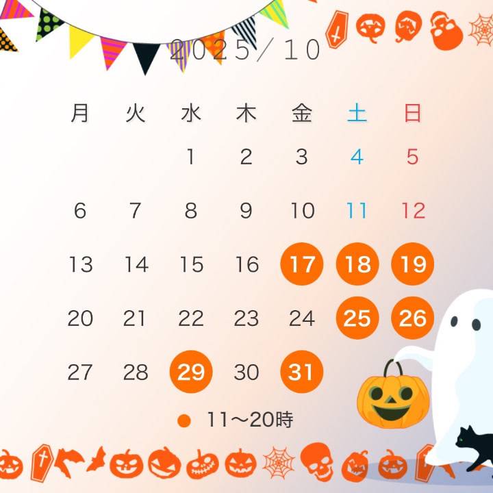 変更