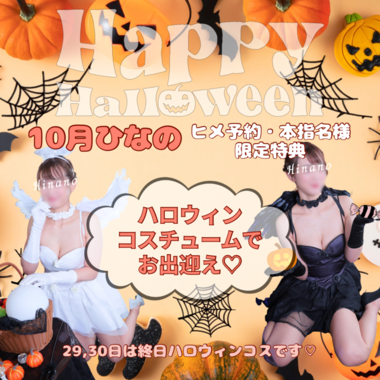 ご確認くださいね🕊️