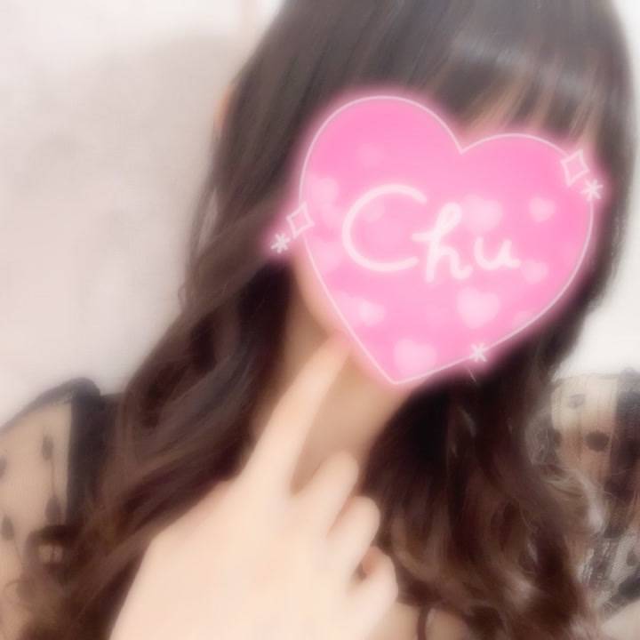 このあと