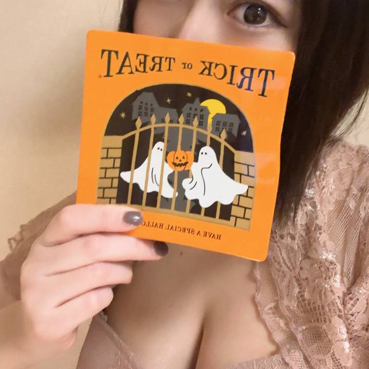 昨日はありがとう、今日も待ってる💗