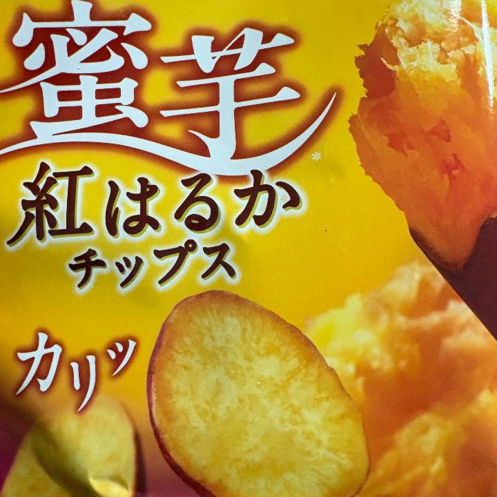 おいしい🤤💖