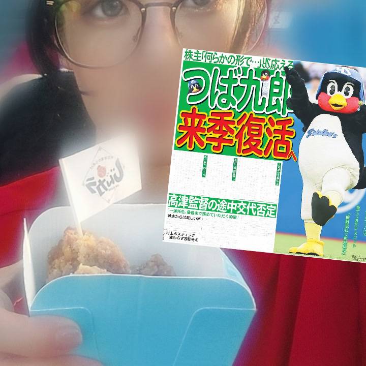 見た目と中身にギャップあり