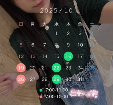 朝からひんやり